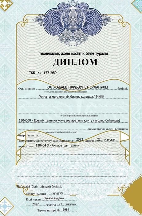 Установка компьютерных программ(Windows, Office, Autocad, Revit)
