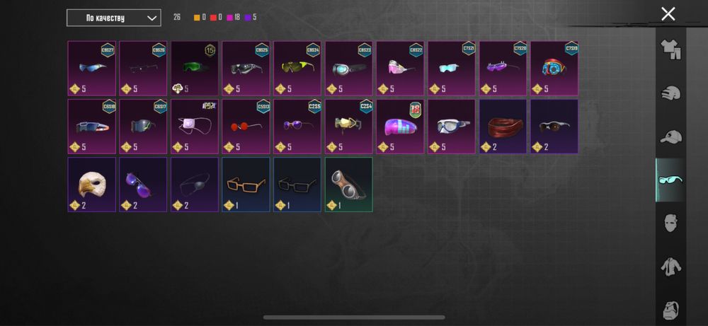 пабг мобайл акканут