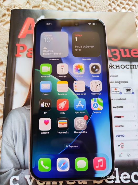 iPhone 15 Plus 256GB Pink/Розов