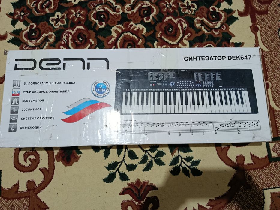 Сентизатор сотилади