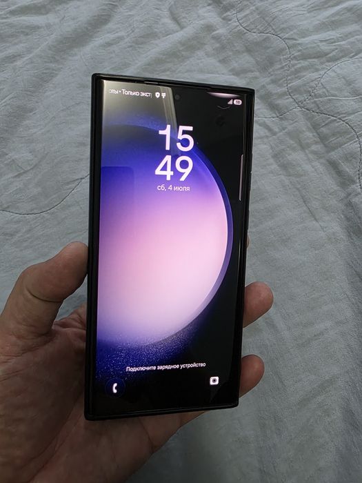 Samsung S23 ULTRA