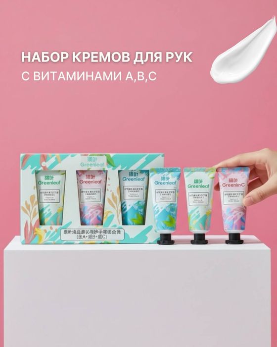 Эко продукция от Greenleaf