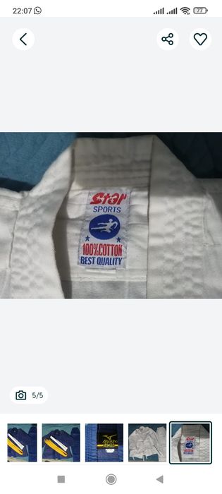 Продам форму для дзюдо