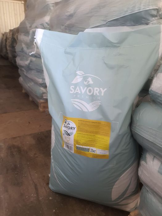 Комбикорма SAVORY