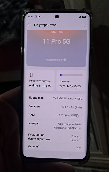 Realme 11 pro 5 G