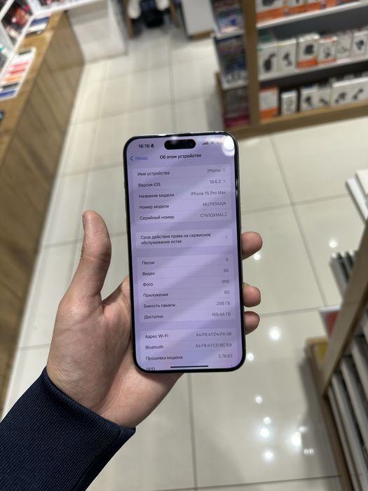 iPhone 15 Pro Max 256GB