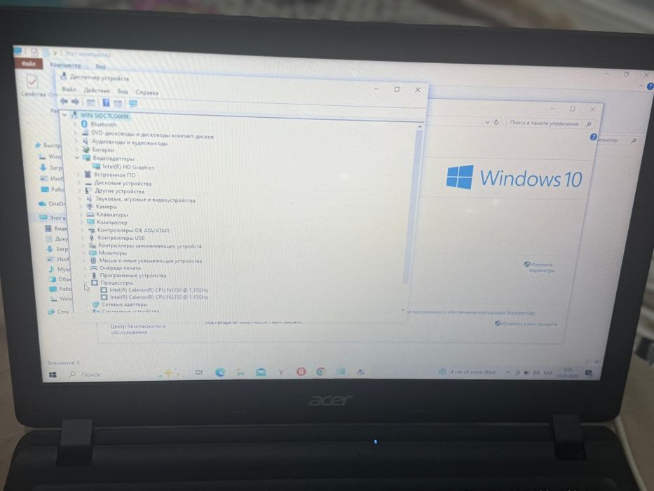 Ноутбук  Acer хорошем состоянии