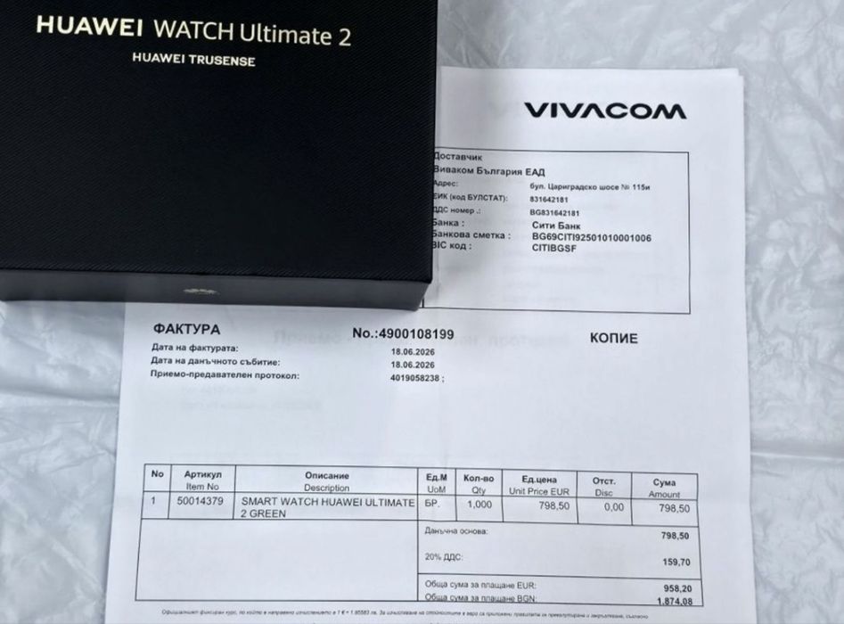 КАТО НОВ 48mm Huawei watch Ultimate 2 Гаранция Vivacom 2028 GREEN Trusense