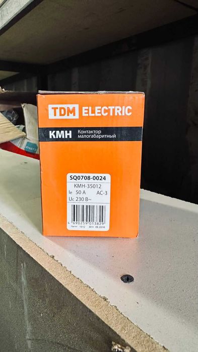 Все для Электро монтажа