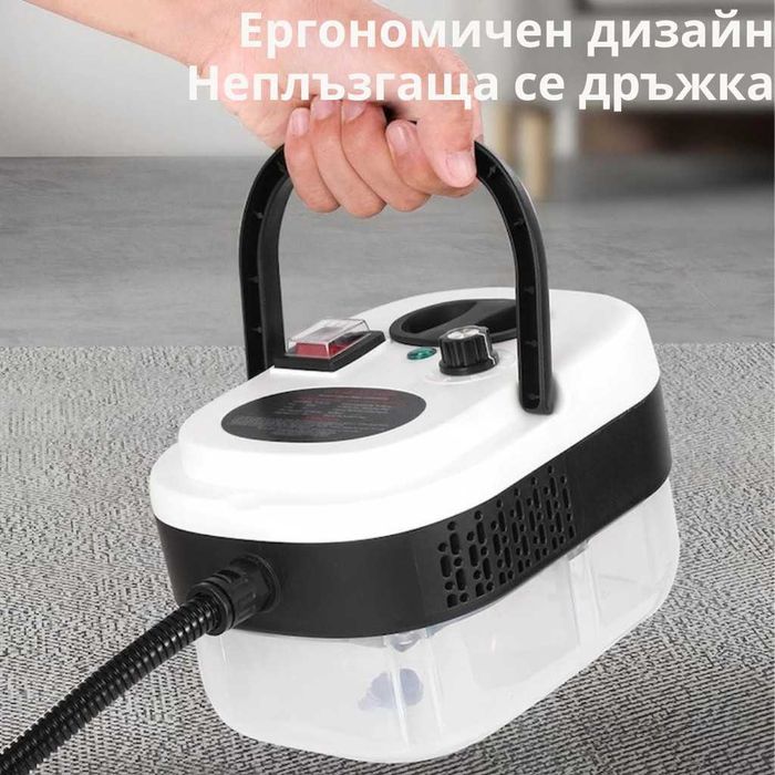 Парочистачка 2500W с 6 скорости и 1,2L резервоар – Мощно почистване с пара за дома