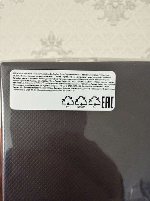 TOM FORD tobacco vanille 100ml