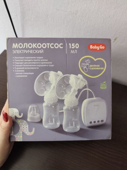 Молокоотсос BabyGo