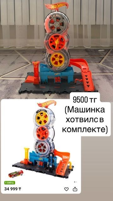 Оригиналы хотвилс (цены на фото)