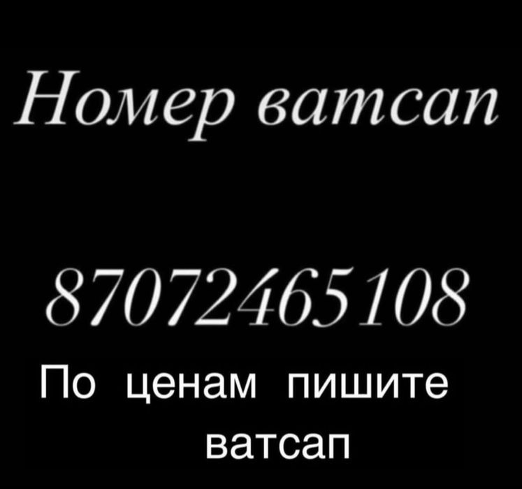Гирлянды уличные 100 м. Пишите на ватсап