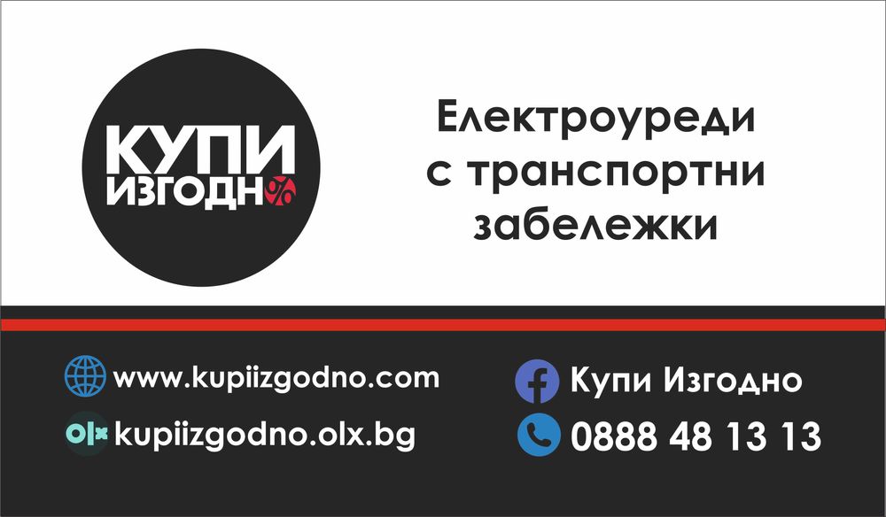 Хладилник с камера за вграждане A++ Zanker / AEG 24 месеца ганация