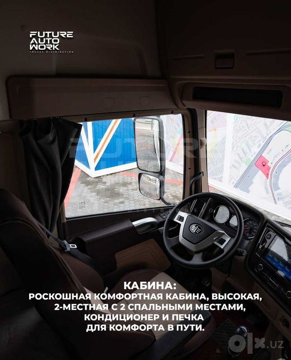 FAW JH6 6x4 тягач икки мост метан газлик 2026