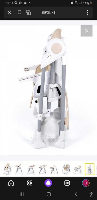 Стульчик+качалка