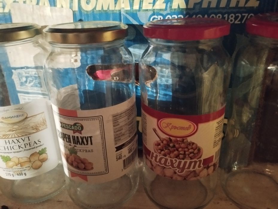 Буркани различни модели