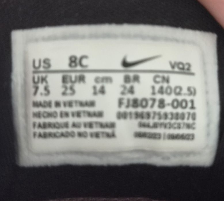 Детски маратонки на Nike