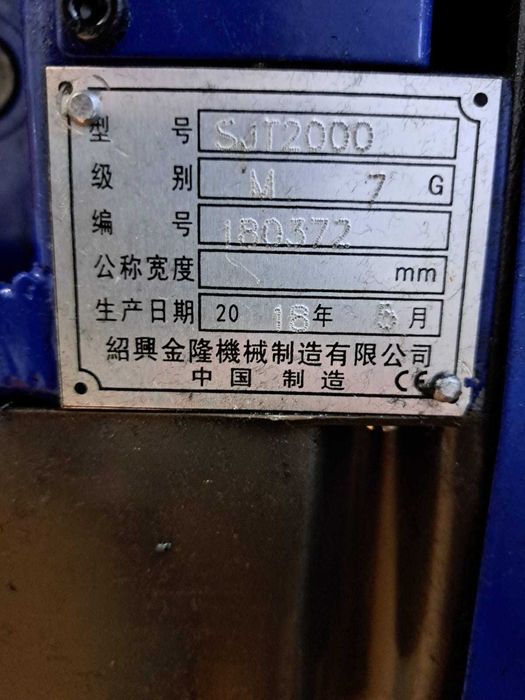 Станки для вязки перчаток, перчаточные станки