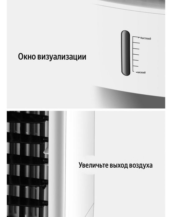 Водяной вентилятор , увлажнитель