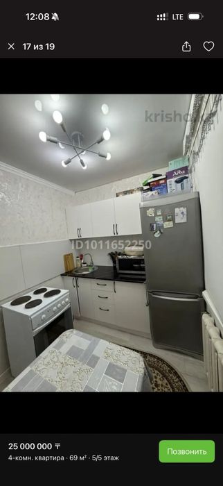 Продается 4-комн.квартира