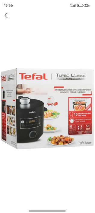 Multivarka Tefal Cuisine