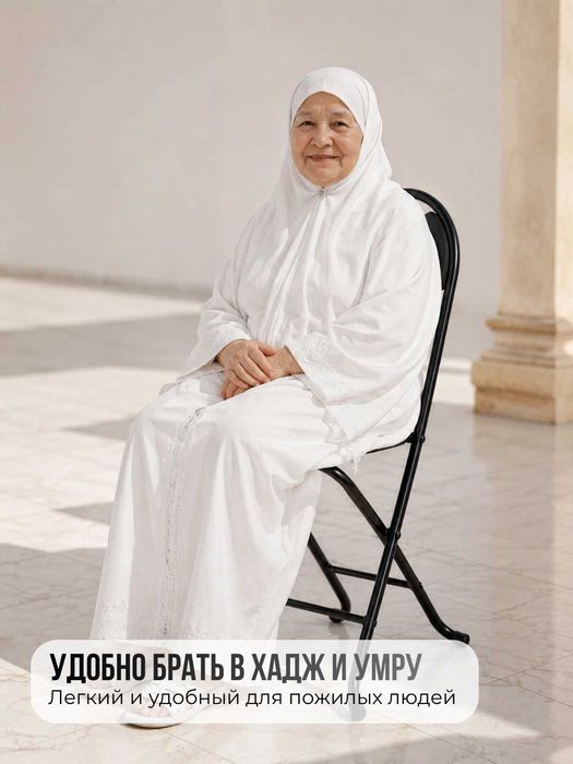 Umra uchun yig‘ma stul, qora yengil, yumshoq o‘rindiqli va suyanchiqli