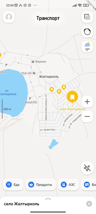 Участок 10сот Жалтырколь