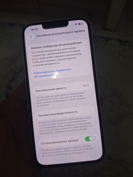 iPhone 13 128gb     Айфон 13