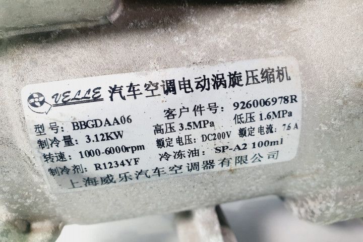 Compresor clima ac electric 926006978r Dacia Spring 1 (facelift) (2022 - 2024) 4DB404DB4011