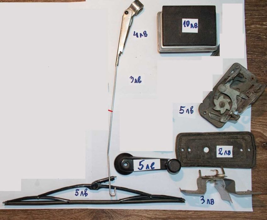 Продавам части за Вартбург