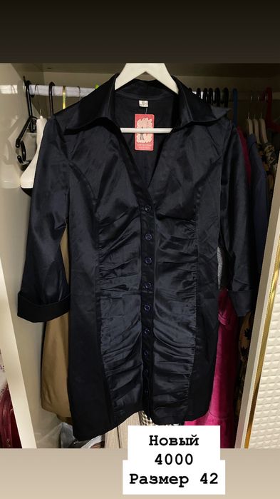 Разгрузка гардероба