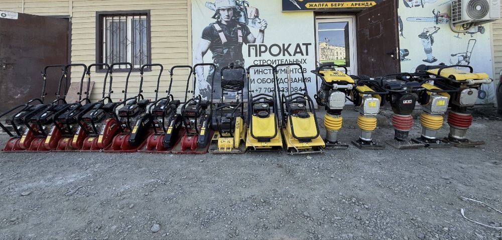 Аренда прокат трамбовка виброплита вибротрамбовка вибронога кенгуру