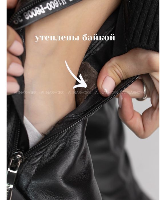 Женская ботфорты