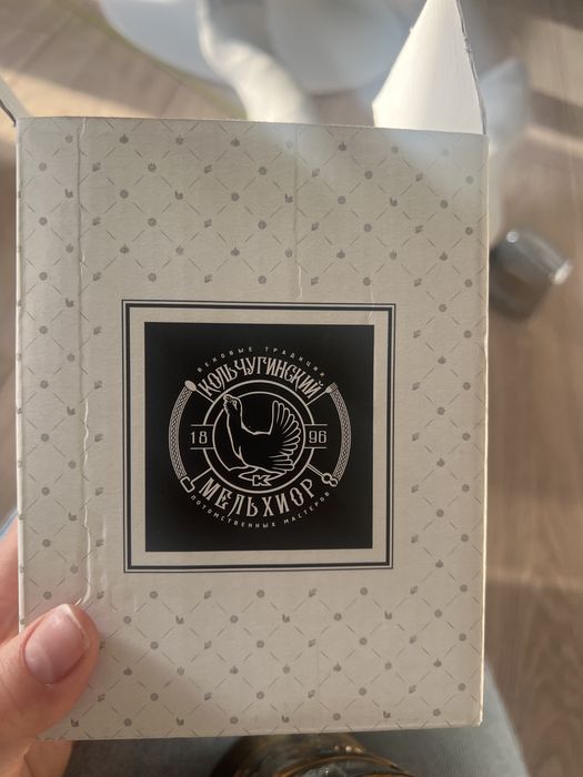 Подстаканник позолоченный