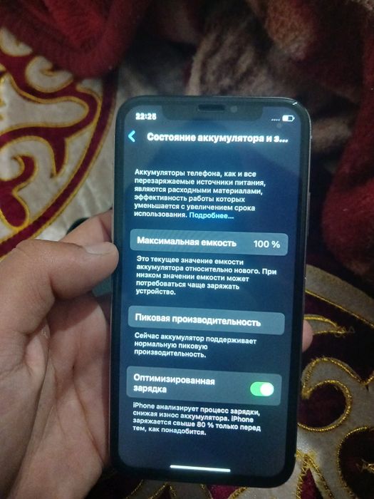 Айфон Х сатылады обмен бар