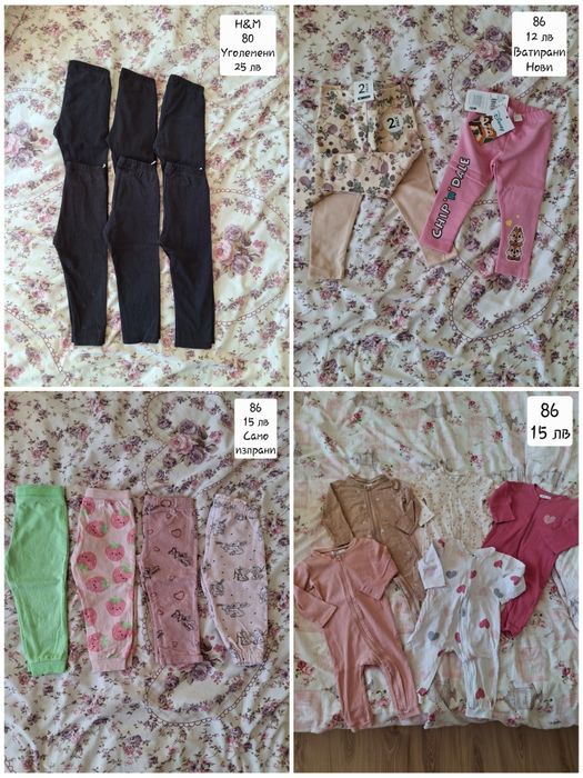 Дрехи за момиче размер 12-18м (80/86)