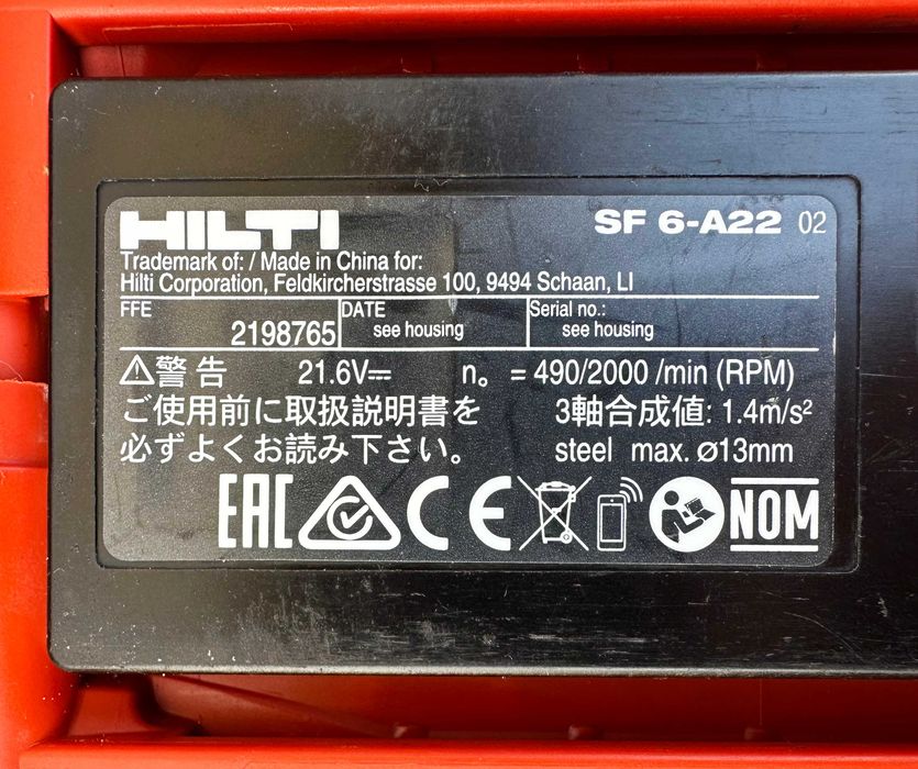 Hilti SF 6-A22 ATC - Безчетков акумулаторен винтоверт 22V 2.6Ah