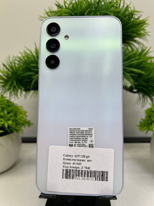 Galaxy A25 128 gb