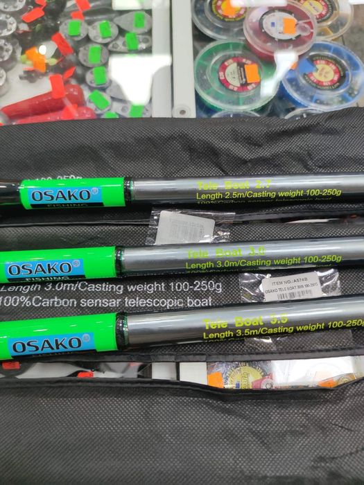 Дънна Пръчка Osako 2.7м/3м/3.5м с Акция 100-250гр.