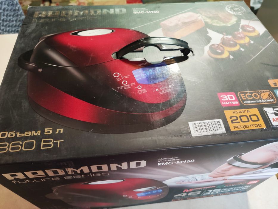 Мультиварка Redmond