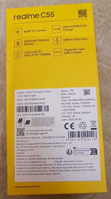 Realmi C55 /Super бързо зарядно