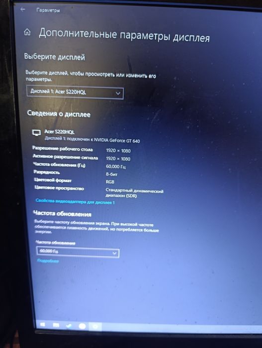 Продам Системный Блок