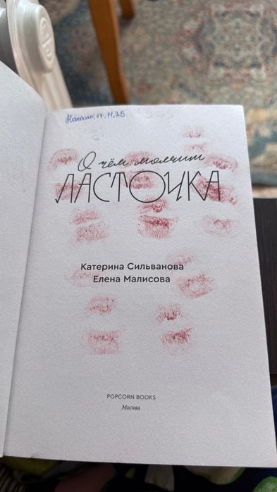 книги попкорн букс