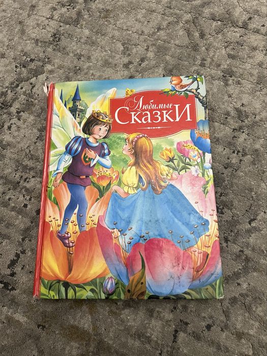 Книжки для детей