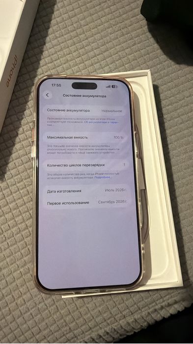 Iphone 17pro max 256