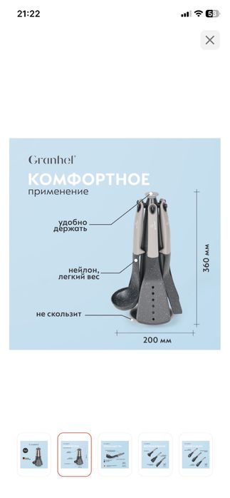 Продаю набор инструментов