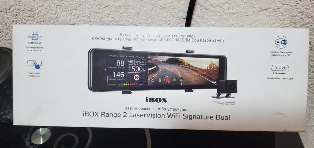Антирадар IBOX RANGE 2
