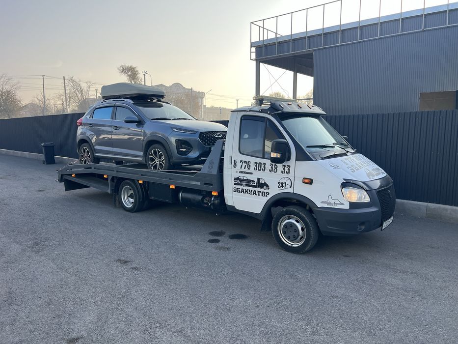 Эвакуатор авкуатор портал